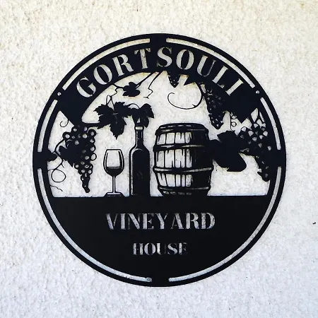 דירה Gortsouli Vineyard House Gvh Good Vibes Here